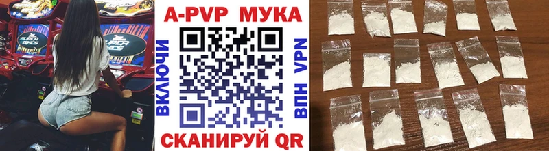 это официальный сайт  Светлый  APVP мука 