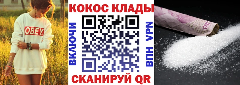 Cocaine Колумбийский  мориарти состав  Светлый  где купить наркоту 