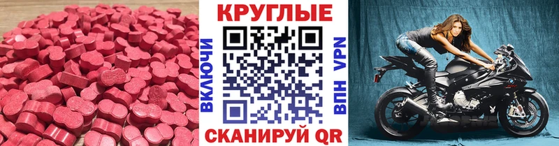 Экстази DUBAI  даркнет сайт  Светлый 
