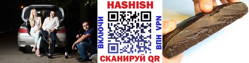 ГАШ 40% ТГК Светлый