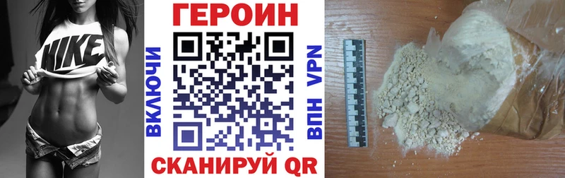 закладки  Светлый  Героин белый 