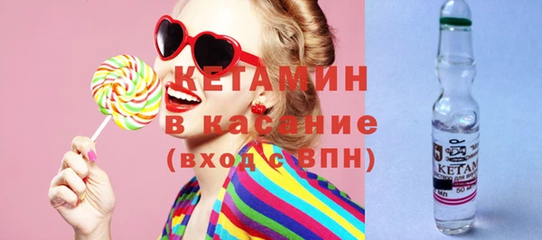 хмурый Богородск