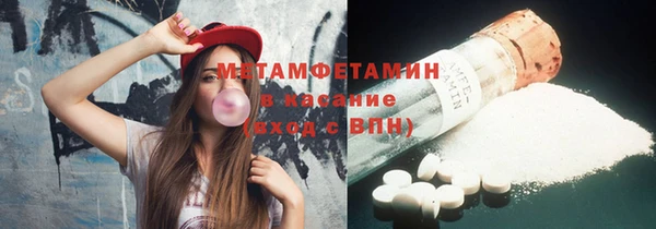 хмурый Богородск