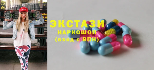 хмурый Богородск