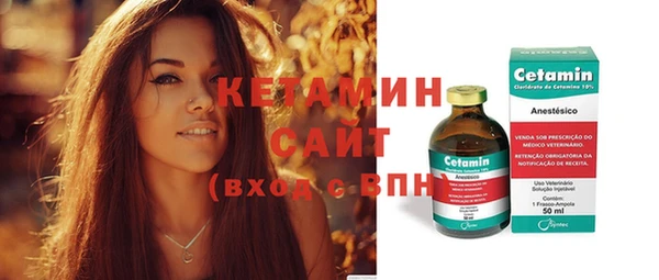 хмурый Богородск