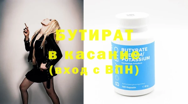 молекула духа Богданович