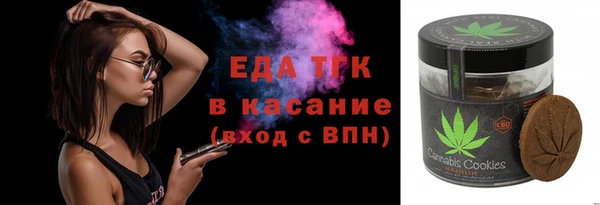 хмурый Богородск