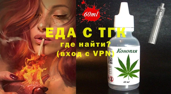 хмурый Богородск