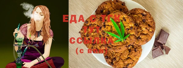 хмурый Богородск