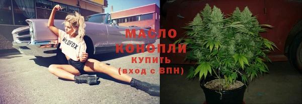хмурый Богородск