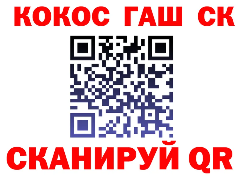 Продажа наркотиков это клад Светлый