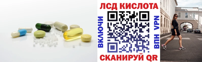 ЛСД экстази ecstasy Светлый
