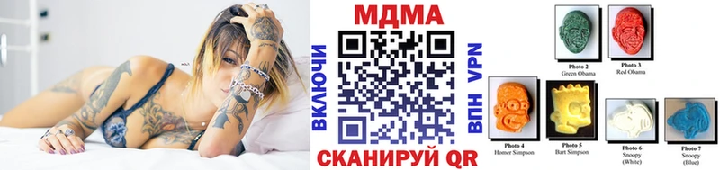 MDMA VHQ  OMG онион  Светлый 