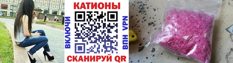 Меф  Светлый
