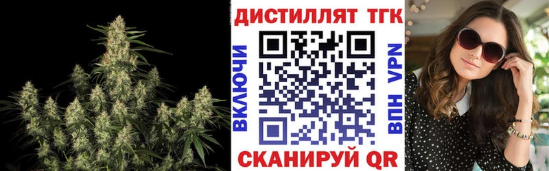 Дистиллят ТГК вейп с тгк  цена наркотик  Светлый 